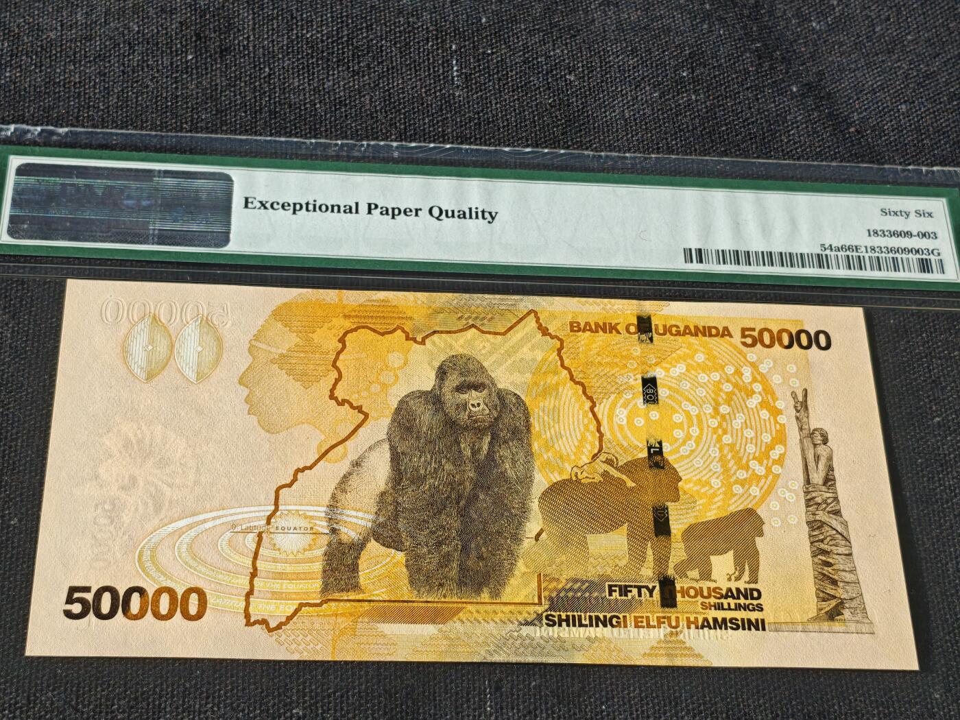 刘世昌艺术品销售中心～虎踞龙蟠*金杨在线联拍群第512期 乌干达2010年5万先令（PMG    66E    号码：AC3629882）1枚。此币荣获当年IBNS“世界最佳纸币”大奖。