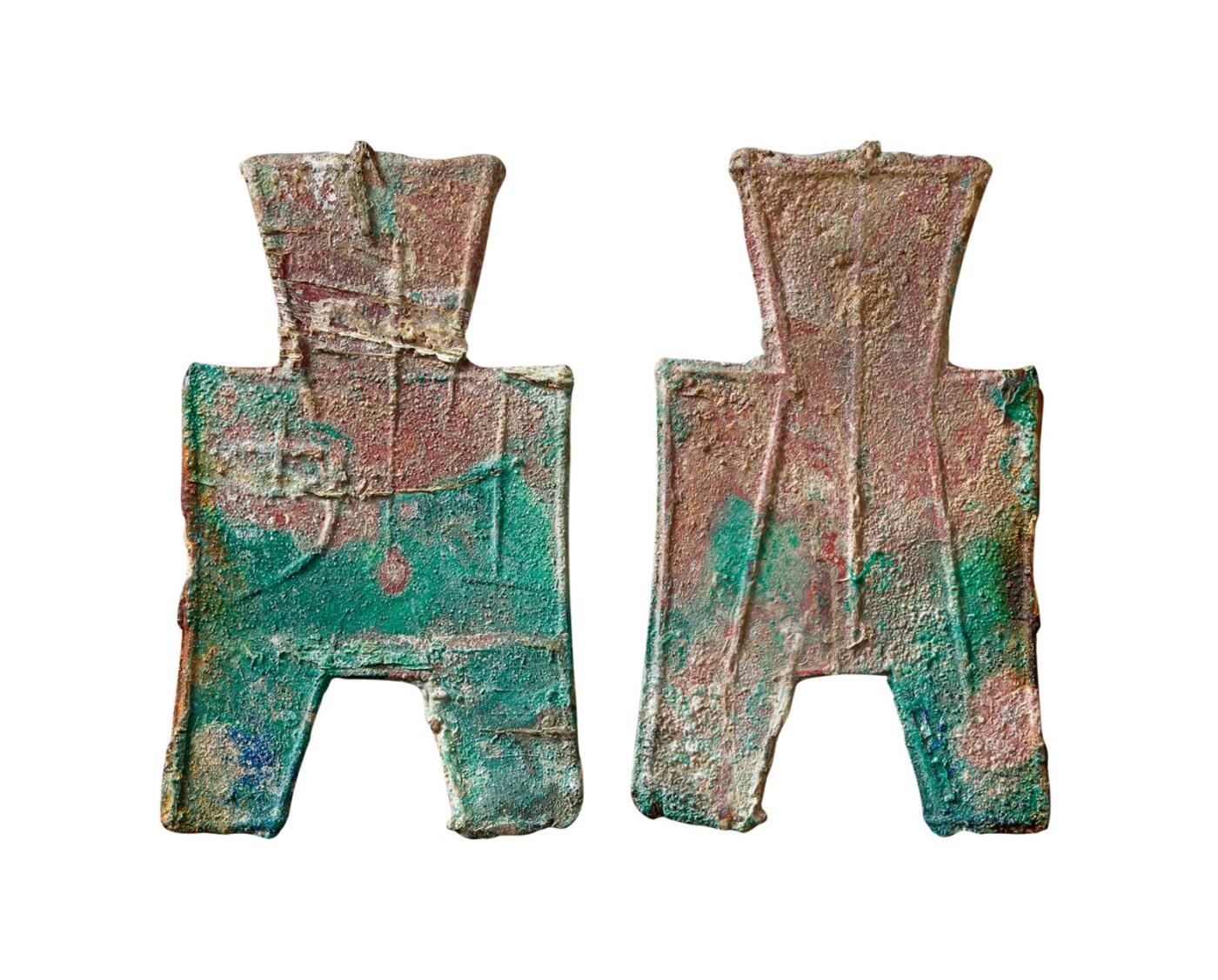 中贸圣佳2025年秋季拍卖会 争辉 中国历代古钱 战国·魏 “土匀”小型方足布 48.5*1.3mm