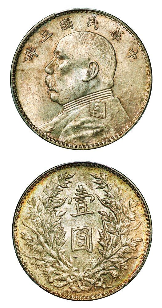 中贸圣佳2025年秋季拍卖会 众妙 民国三年（1914年） 袁世凯像壹圆银币（LM-63)