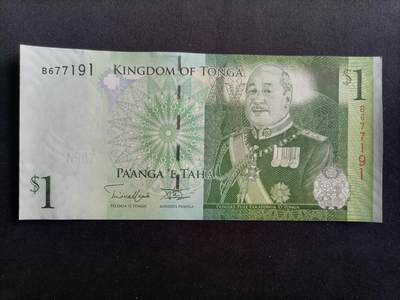 【游宝拍卖】乙巳蛇年97期 周六集拍 - 汤加-1潘加【全新UNC】