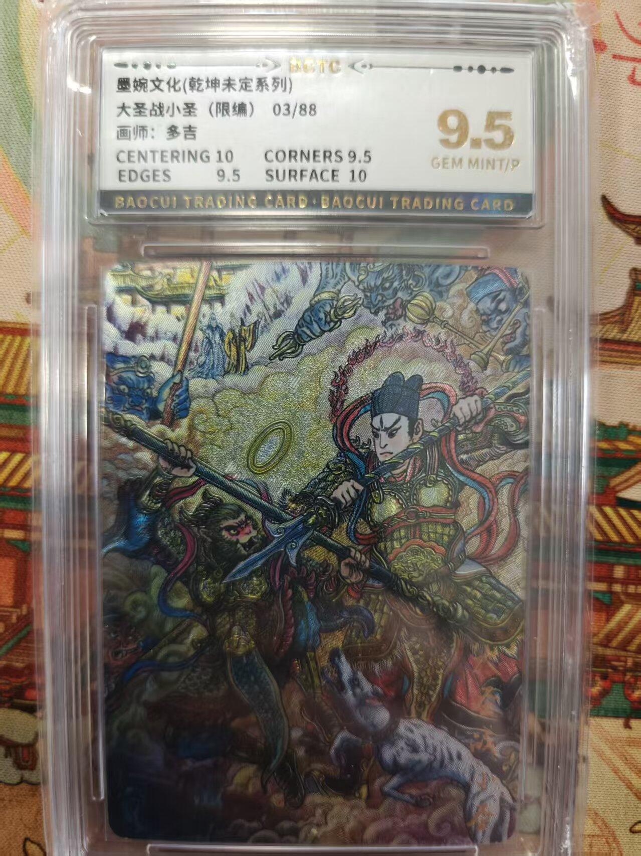 寸草不生拍卖第十六期（持续收拍 好货等你来）