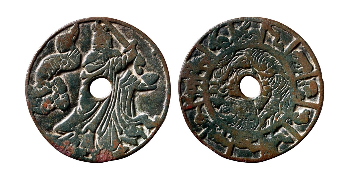 中贸圣佳2025年秋季拍卖会 争辉 中国历代古钱 宋 天师斩蛟背十二生肖花钱 64.5*2.3mm