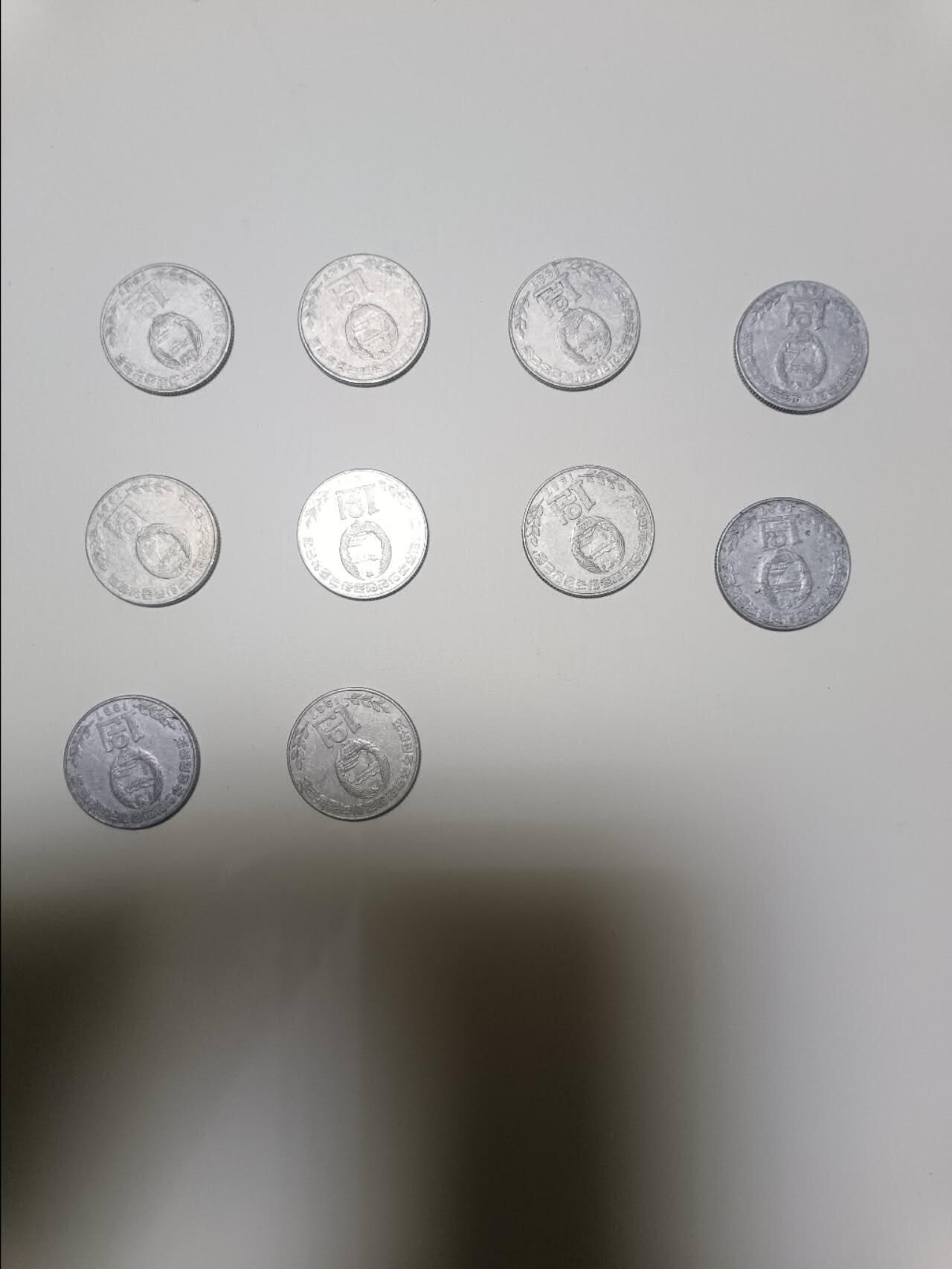 【20251218】非全新纸币和硬币第315场 朝鲜10枚硬币