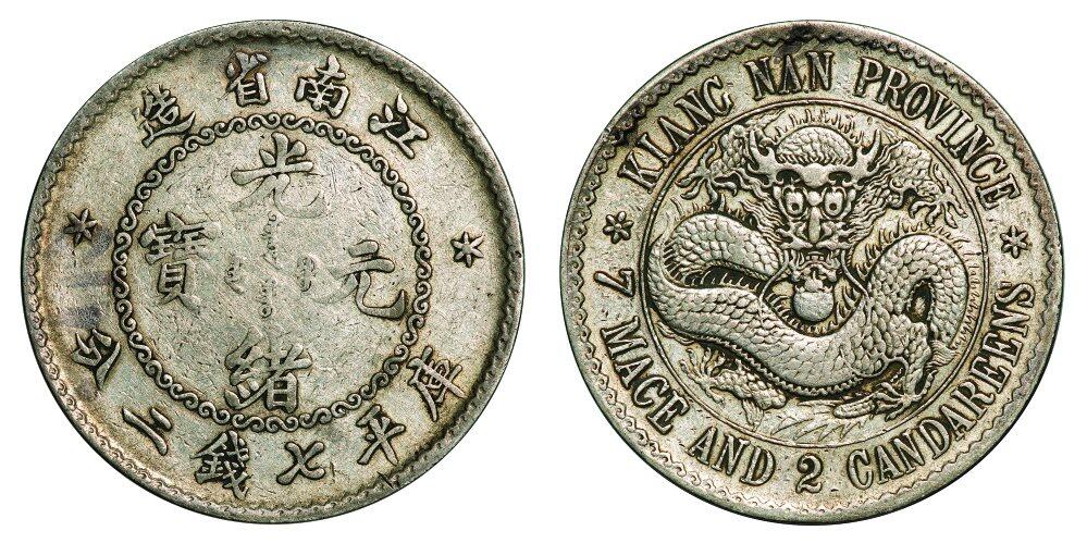 中贸圣佳2025年秋季拍卖会 众妙