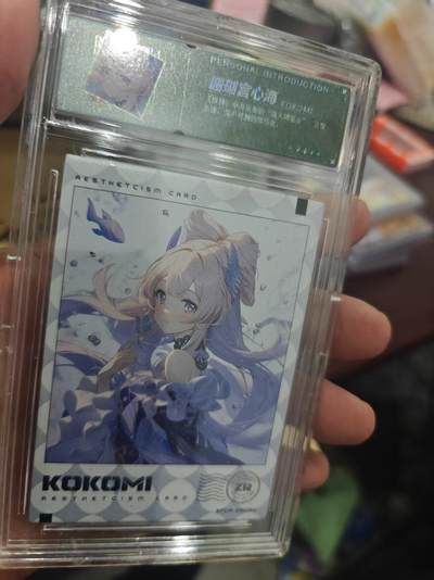 寸草不生拍卖第十六期（持续收拍 好货等你来） - XP档案  珊瑚富心海