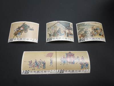 博彦收藏  TM 12月20日 8点 邮票专场 全场包邮 - 台湾省 清明上河图特写一套 上品