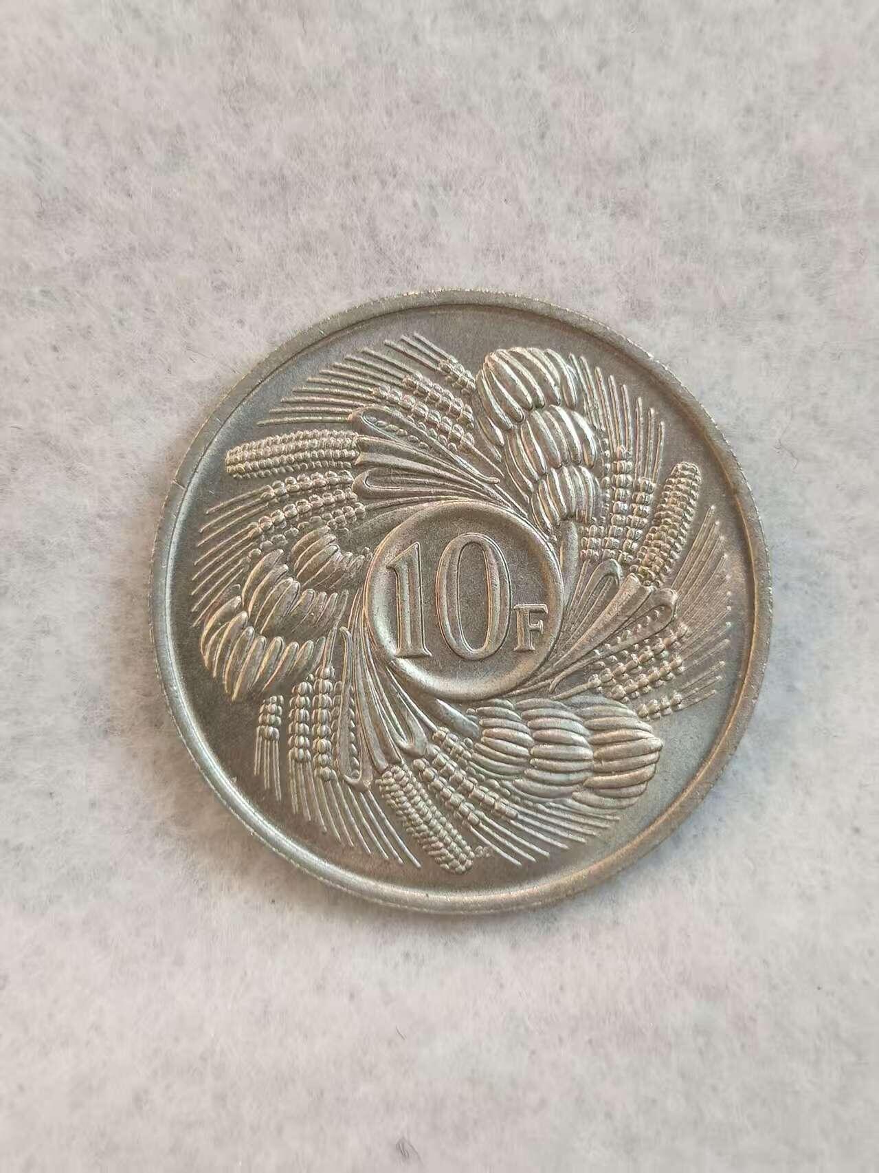 G&W世界散币，银币处理专场（第39场） 布隆迪1968年10法郎  FAO