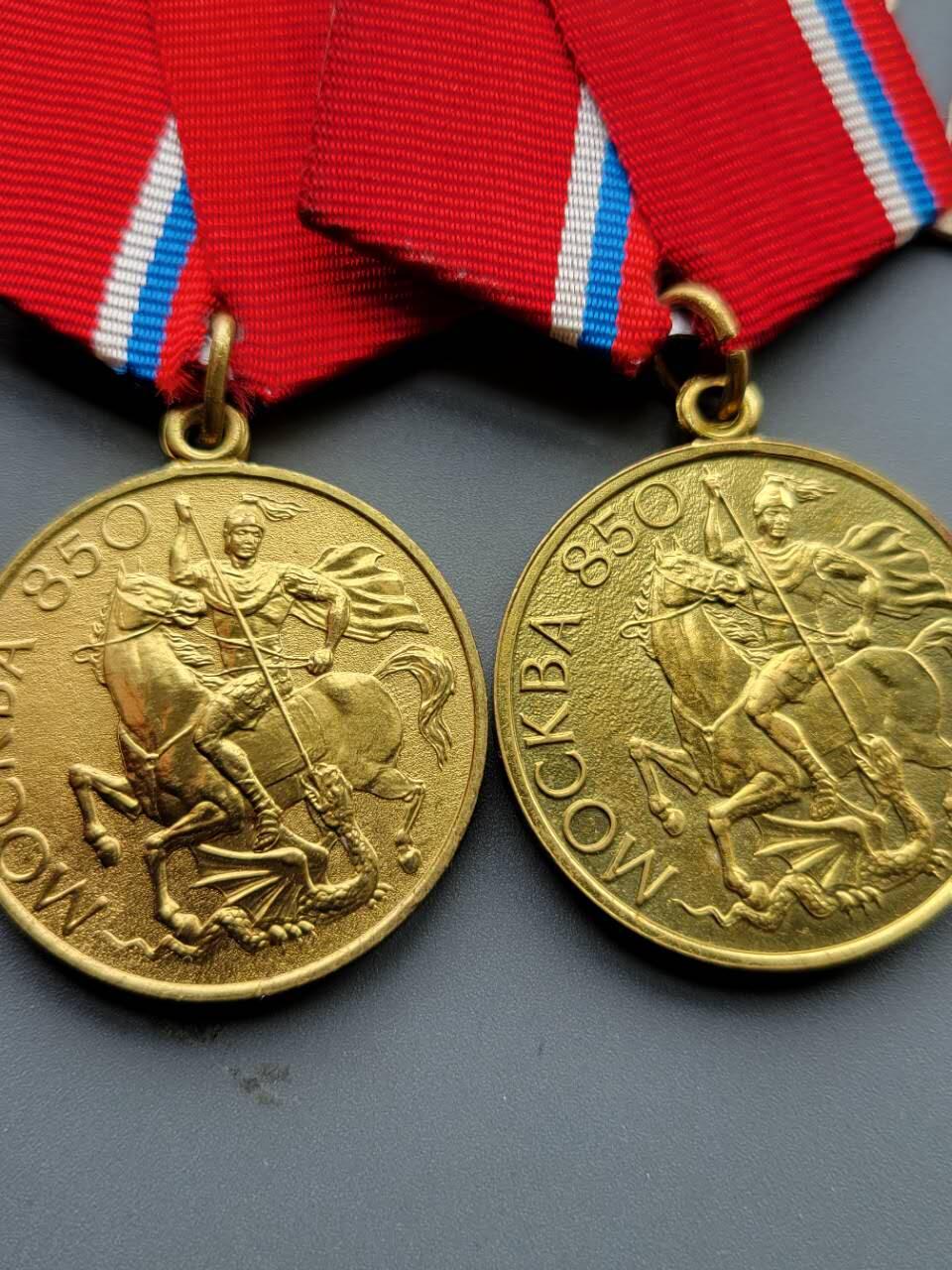 嘉宝良覃世界勋赏第19期拍卖 俄联邦莫斯科建城奖章夫妻套