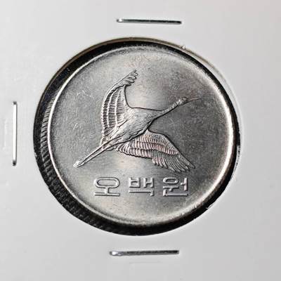 KK钱币收藏小铺 第381期  2月预留时间 周末发货 -  1983韩国500韩元 早期年份