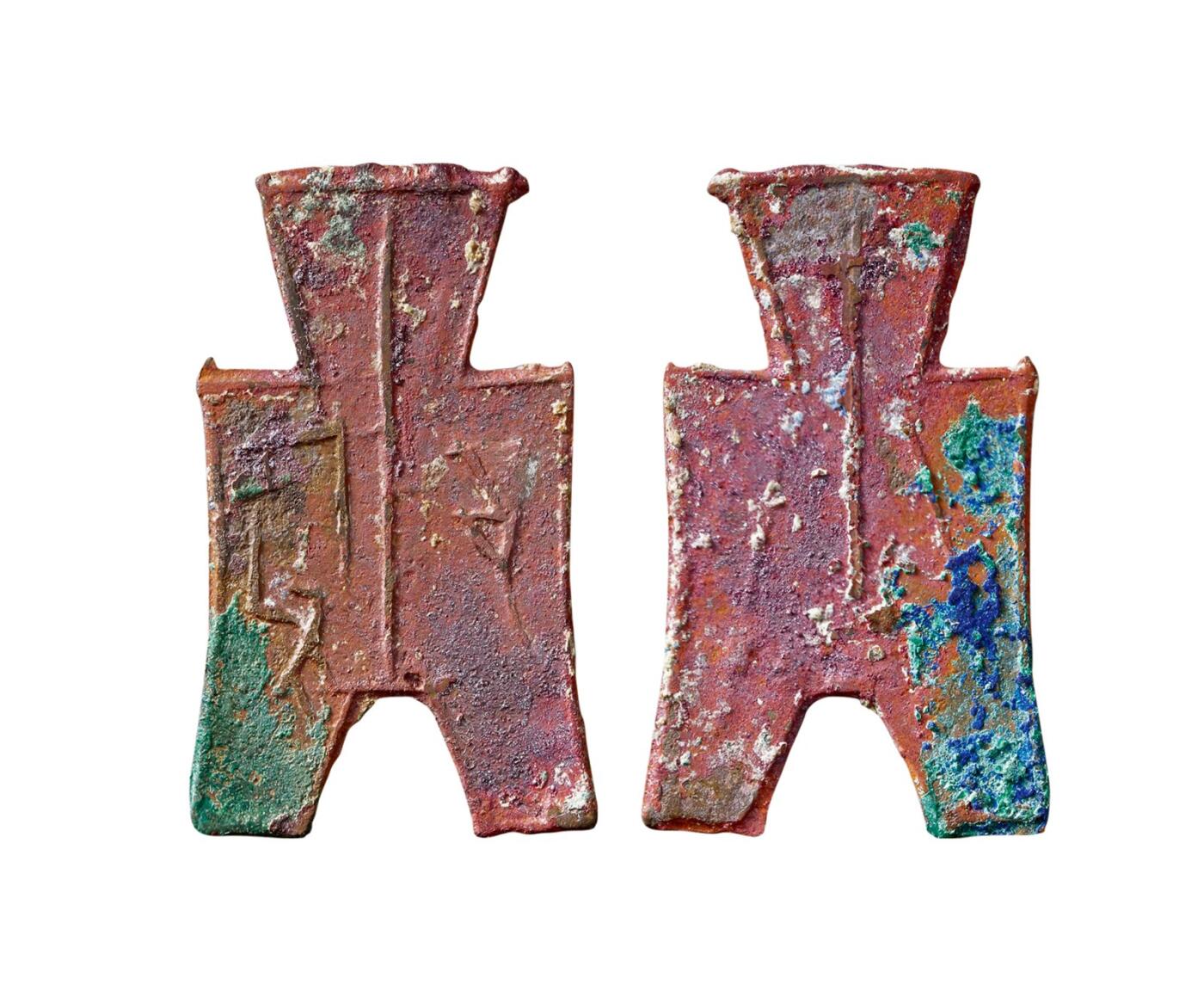 中贸圣佳2025年秋季拍卖会 争辉 中国历代古钱 战国·赵 “邬”小型方足布 47.1*1.3mm