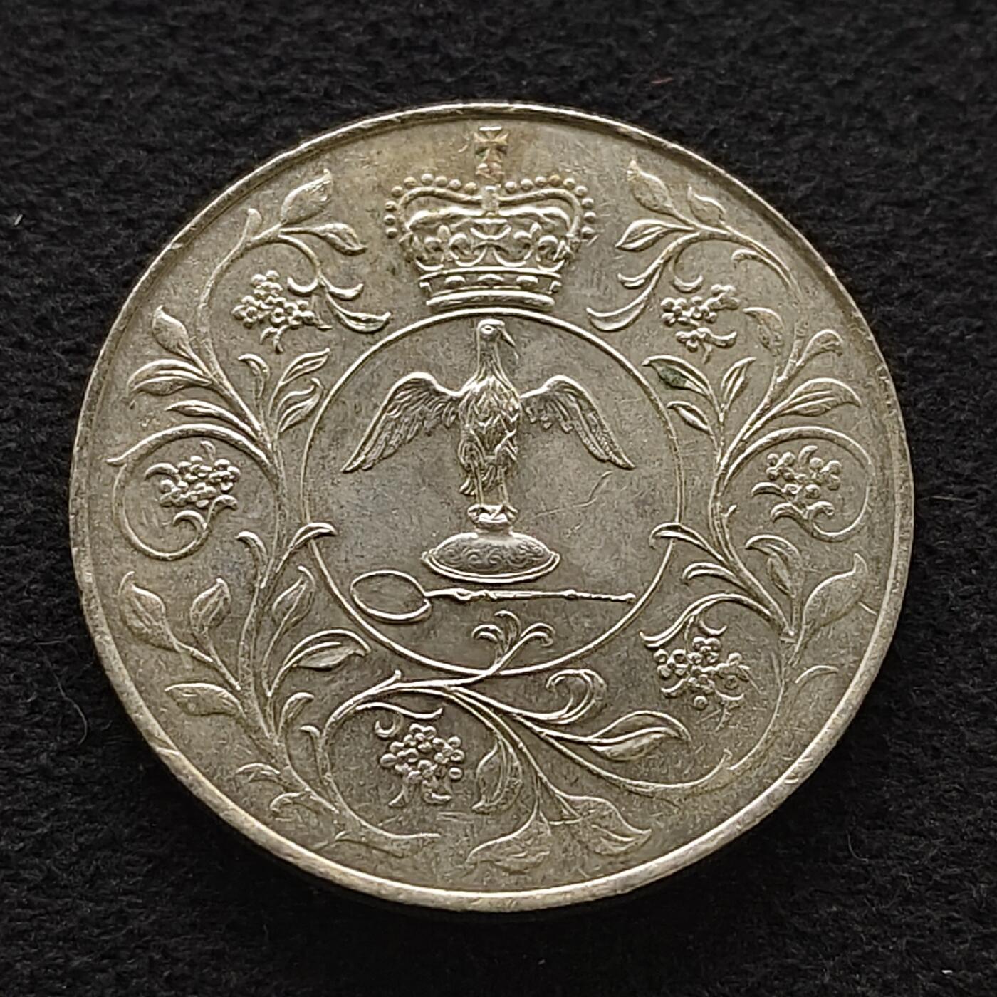 【全场包邮】纯粹捡漏拍486场（免费代拍第23场） 英国1977年1克朗女王登基25周年克朗型纪念币