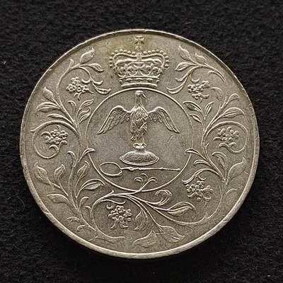 【全场包邮】纯粹捡漏拍486场（免费代拍第23场） - 英国1977年1克朗女王登基25周年克朗型纪念币