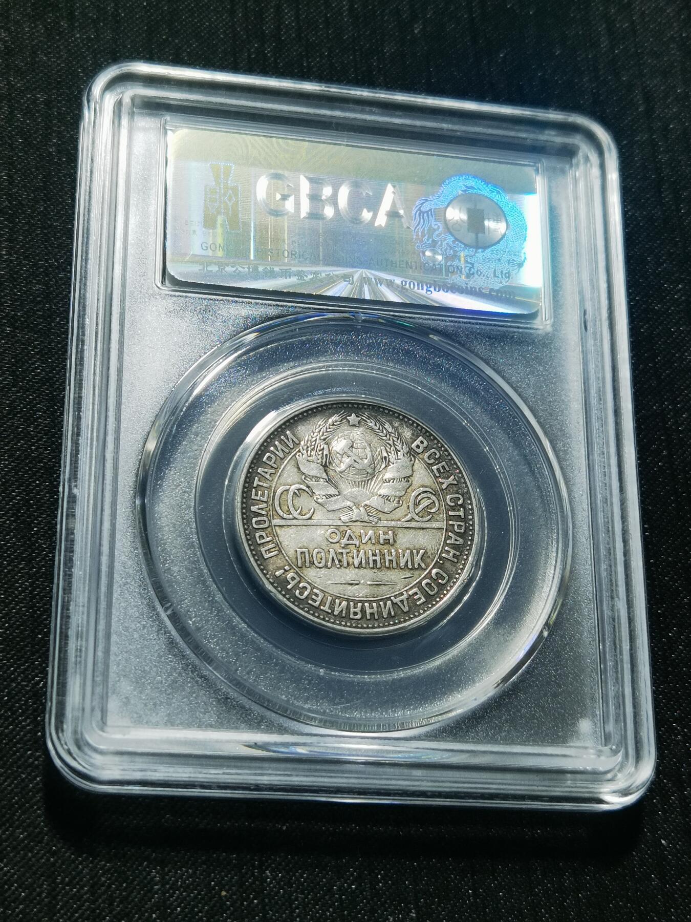 天下钱庄专场欢迎参拍