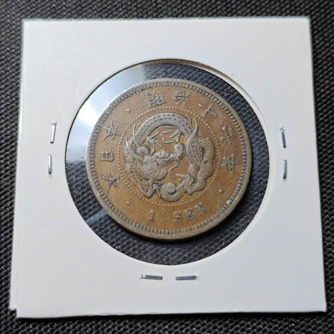 KK钱币收藏小铺 第381期  2月预留时间 周末发货