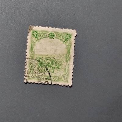 PCAI钱币  18-663  中国邮政大展销小专场 - 伪满洲国邮票，