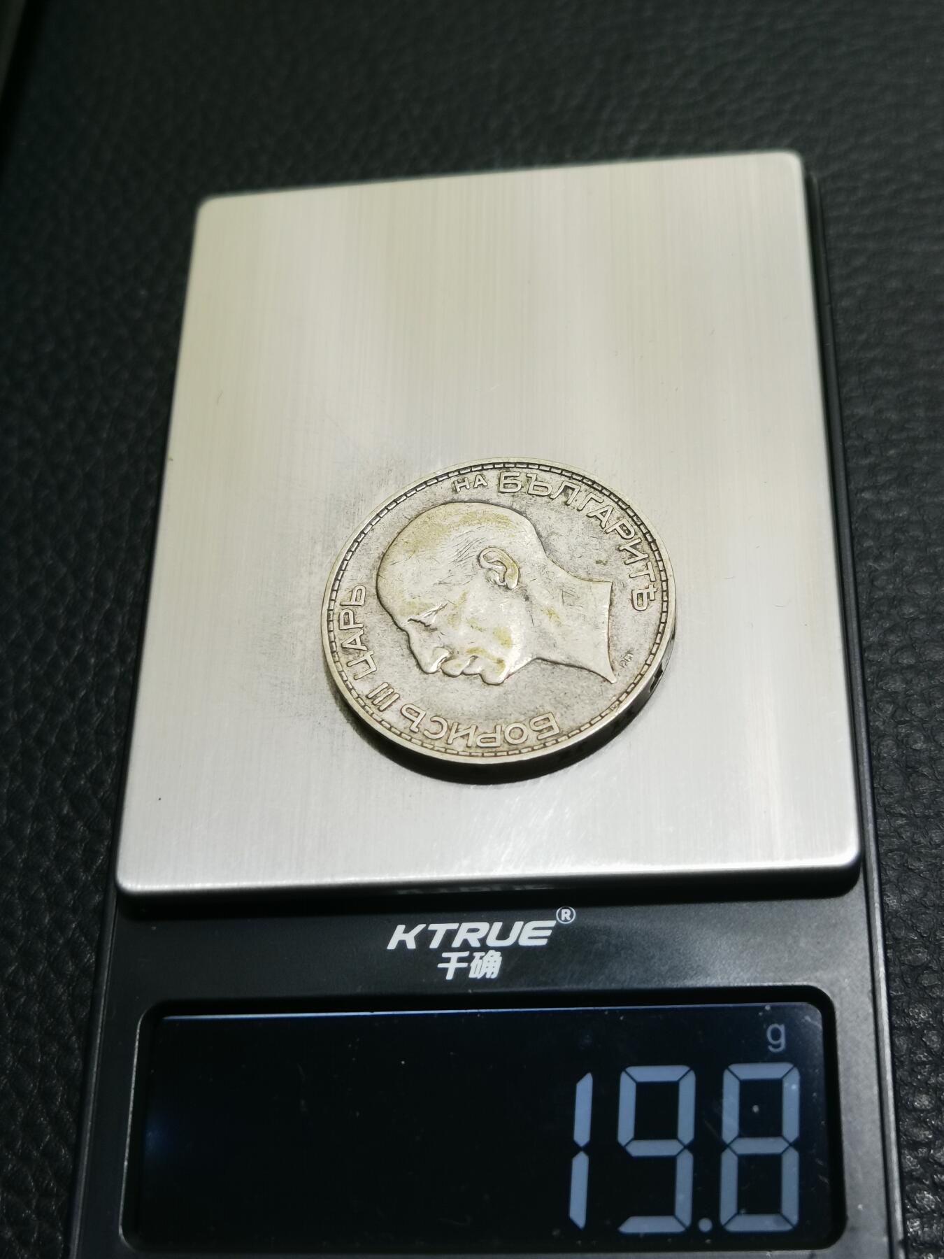 天下钱庄专场欢迎参拍