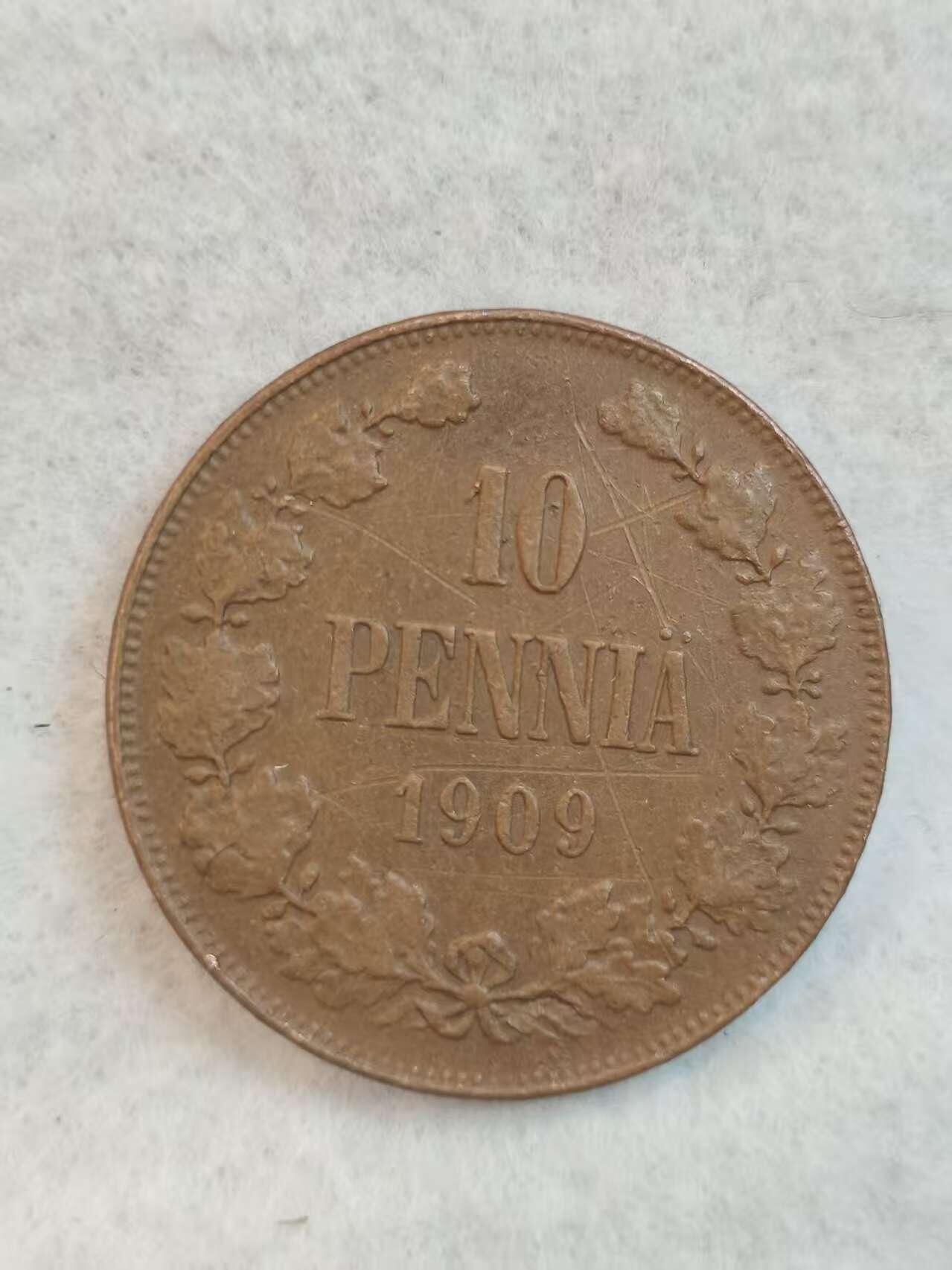 G&W世界散币，银币处理专场（第39场） 俄属芬兰1909年10盆尼 铜币