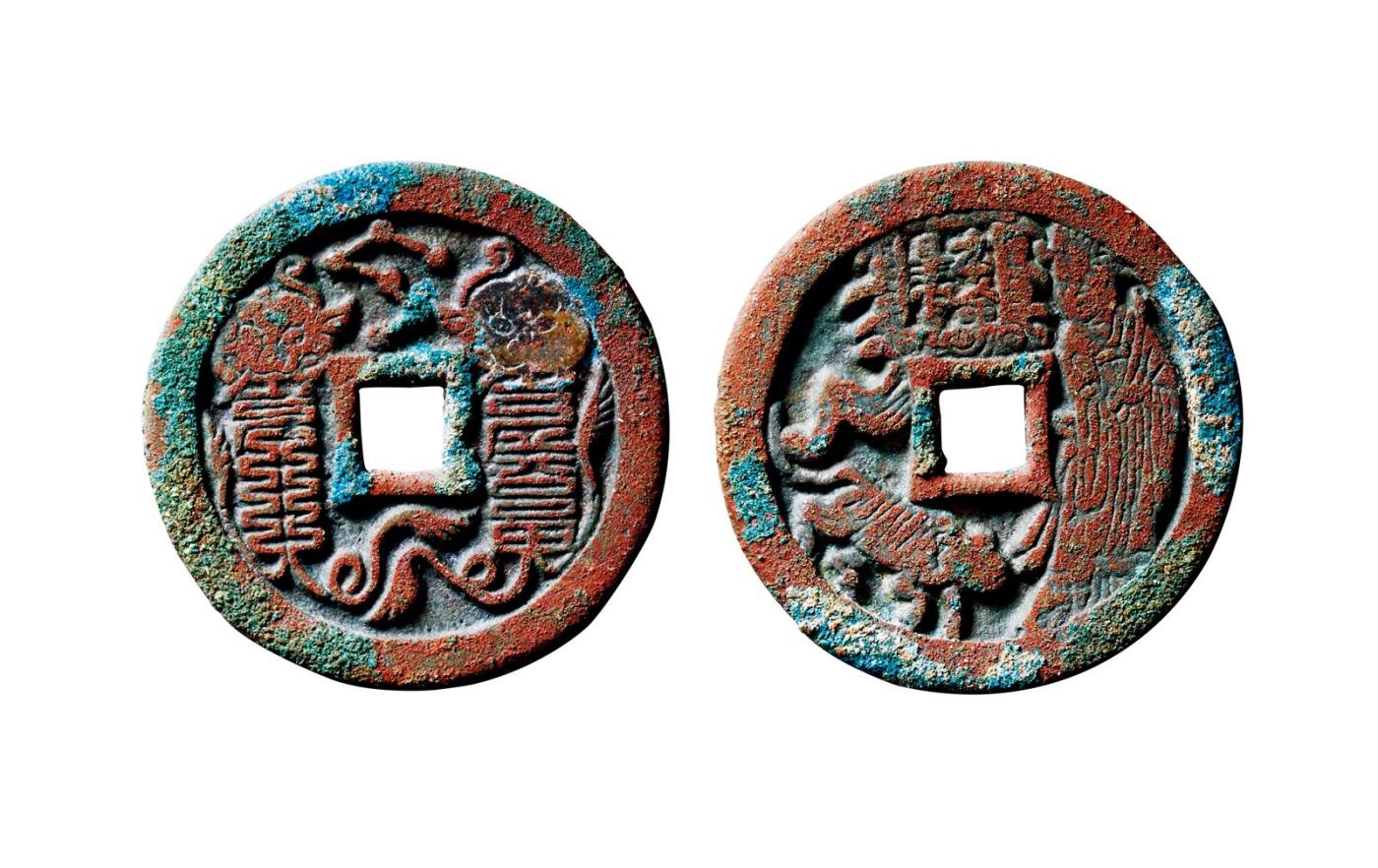 中贸圣佳2025年秋季拍卖会 争辉 中国历代古钱 宋 “本命星官”虎背符箓花钱 40.2*3.8mm