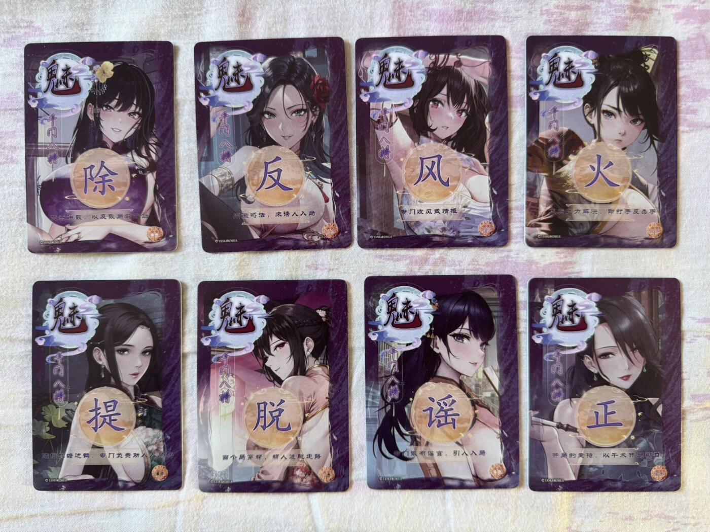 月落卡牌之特卡第1期-美女艺术卡专场