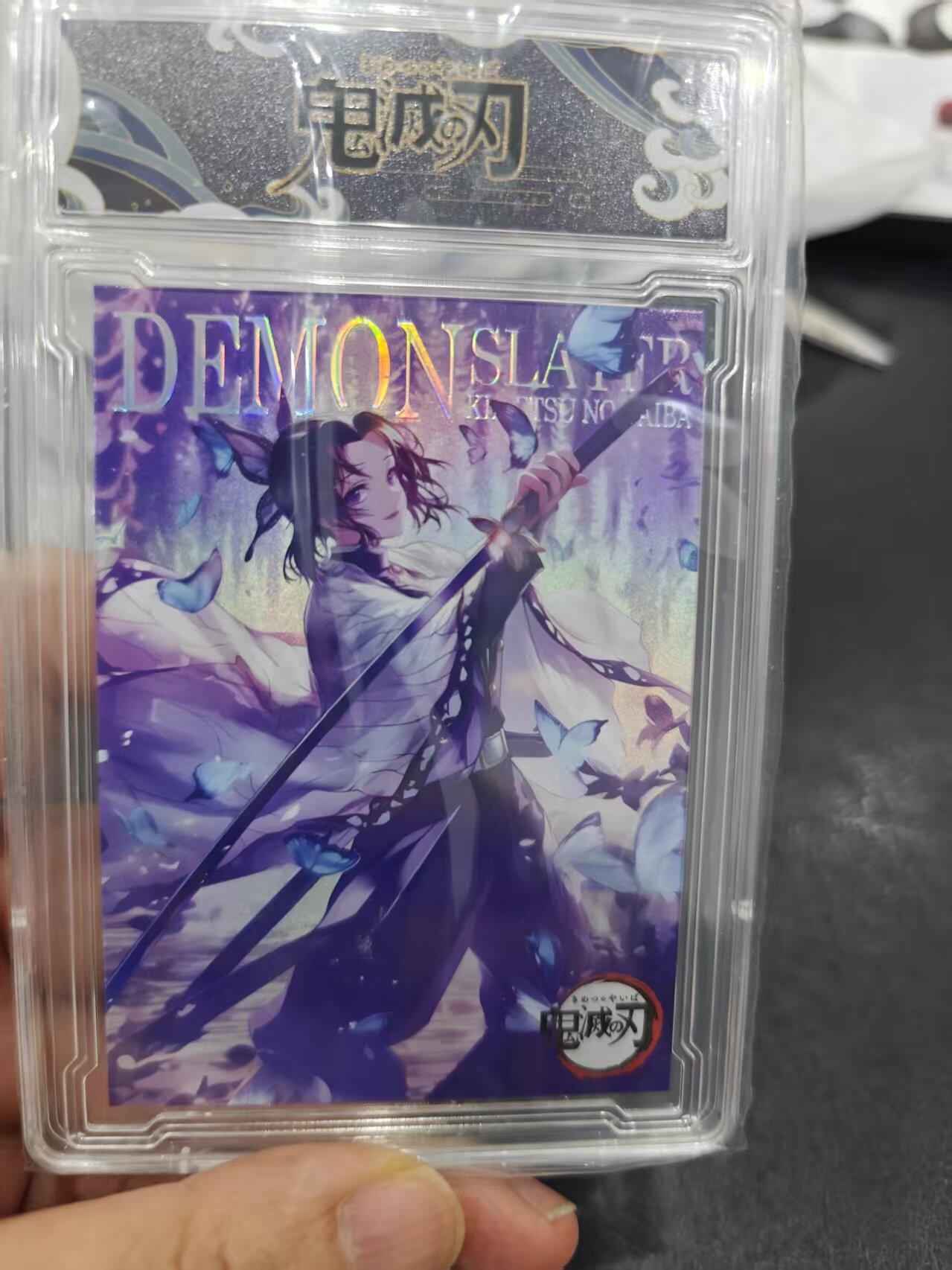 寸草不生拍卖第十六期（持续收拍 好货等你来） 鬼灭之刃  卡砖 十分精美