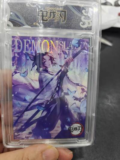 寸草不生拍卖第十六期（持续收拍 好货等你来） - 鬼灭之刃  卡砖 十分精美