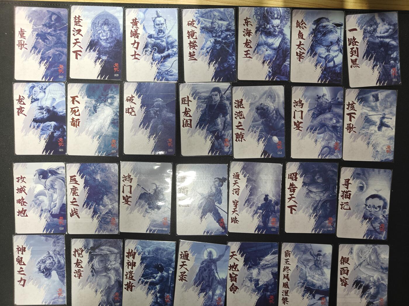 天玑星卡拍第151期《12.18周四截拍》持续收拍收评中 满赠卡需备注