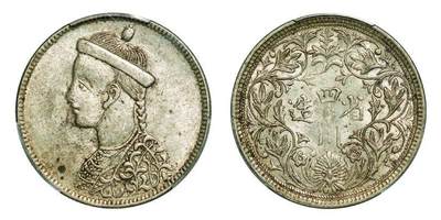 中贸圣佳2025年秋季拍卖会 众妙 - 1902-1911年 四川省造光绪像一期卢比（LM-360)