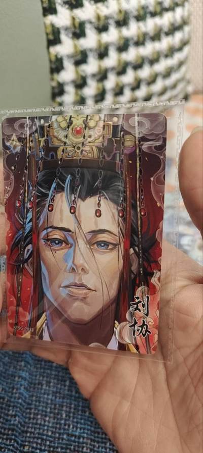 秋原瞳的小店第三十期（卡游三国凑套必备，众多大卡位，总有一个适合你） - 卡游三国活动卡——刘协