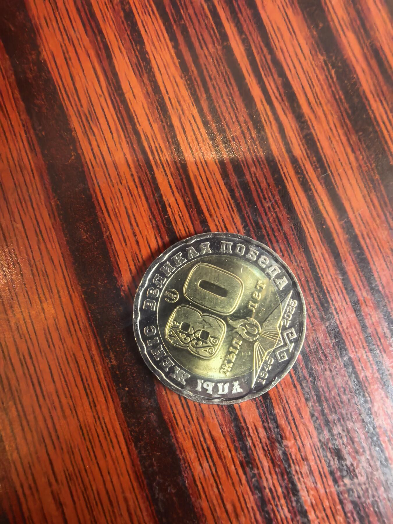 泡泡币外币四十场可代拍15038385335微信 哈萨克斯坦硬币。