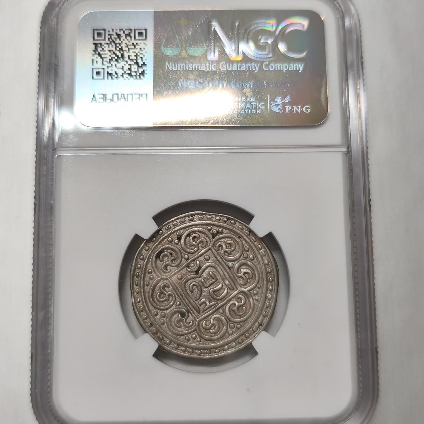 老蟹的宝藏🏴‍☠️ V NGC AU58 中国地方1840年尼泊尔制型银币