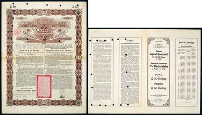 中贸圣佳2025年秋季拍卖会 众妙 - 1896年 黄金贷款债券50英磅一件票