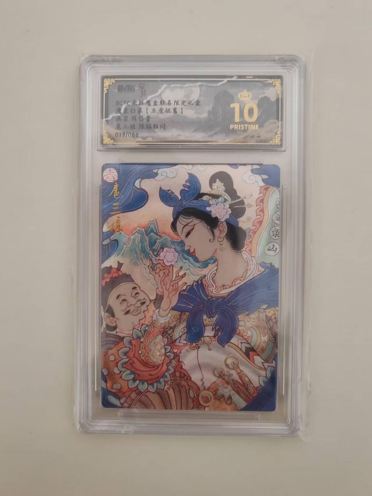 寸草不生拍卖第十六期（持续收拍 好货等你来）