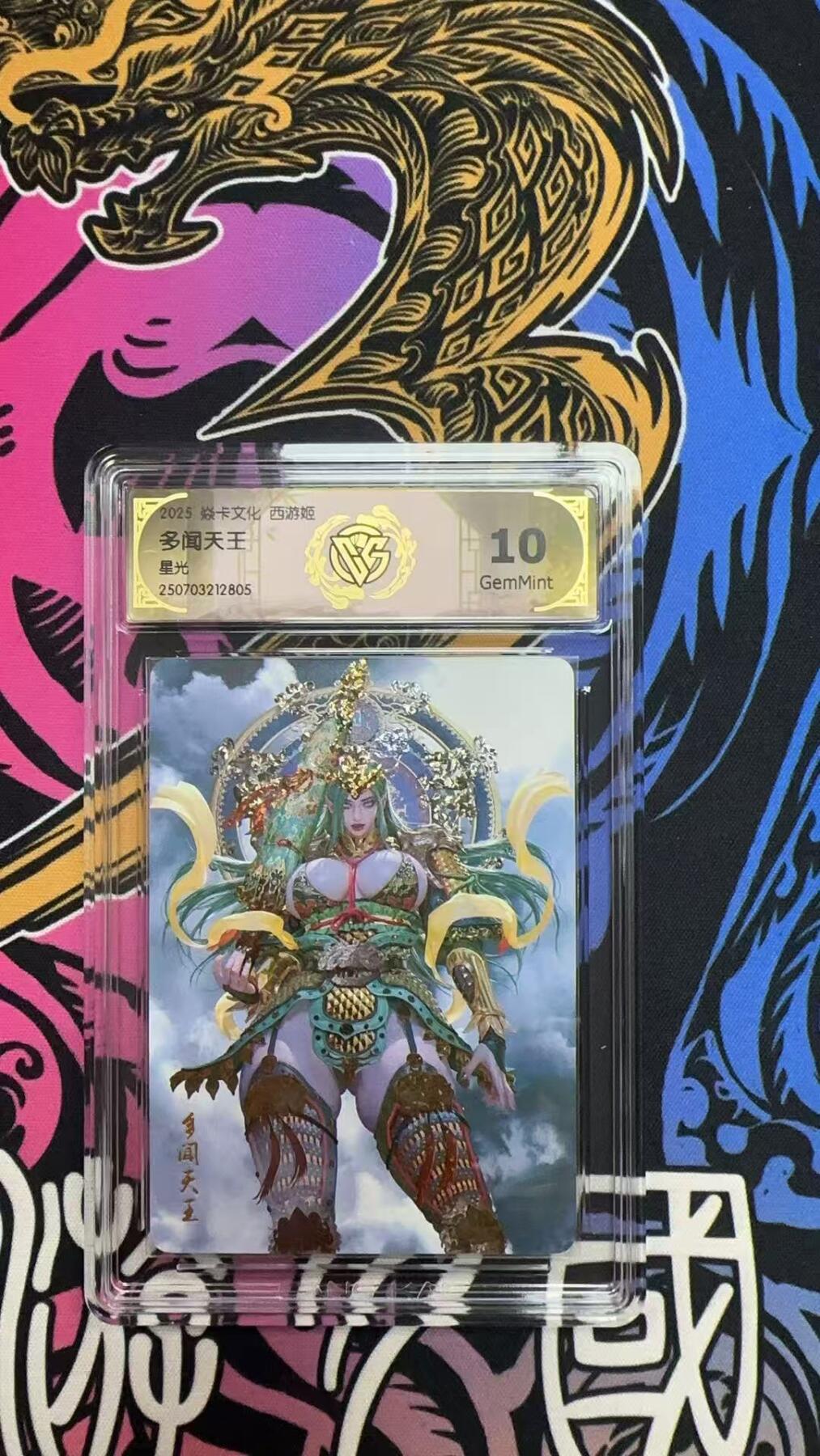 寸草不生拍卖第十六期（持续收拍 好货等你来）