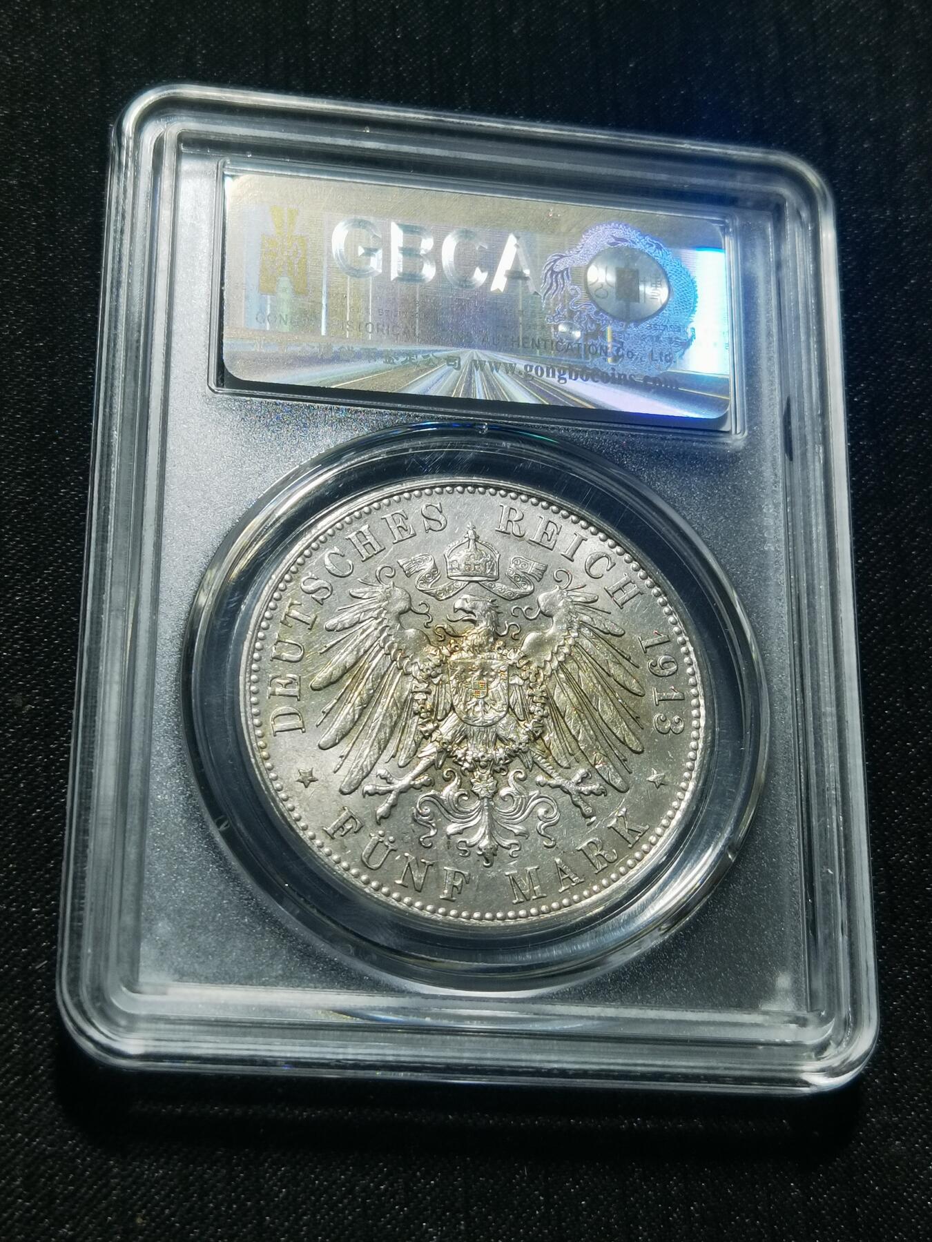 天下钱庄专场欢迎参拍 德国军装5马克银币