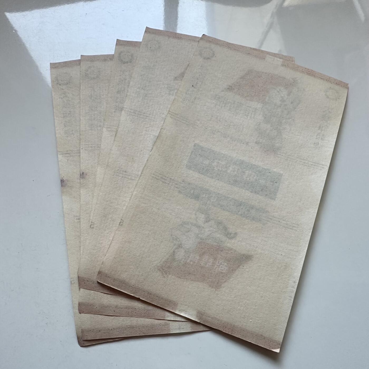 🌹外币初藏🌹🐯2025年第142场  每周二四六晚8️⃣点 接代拍 文革时期 全新旗鼓牌烟标五张