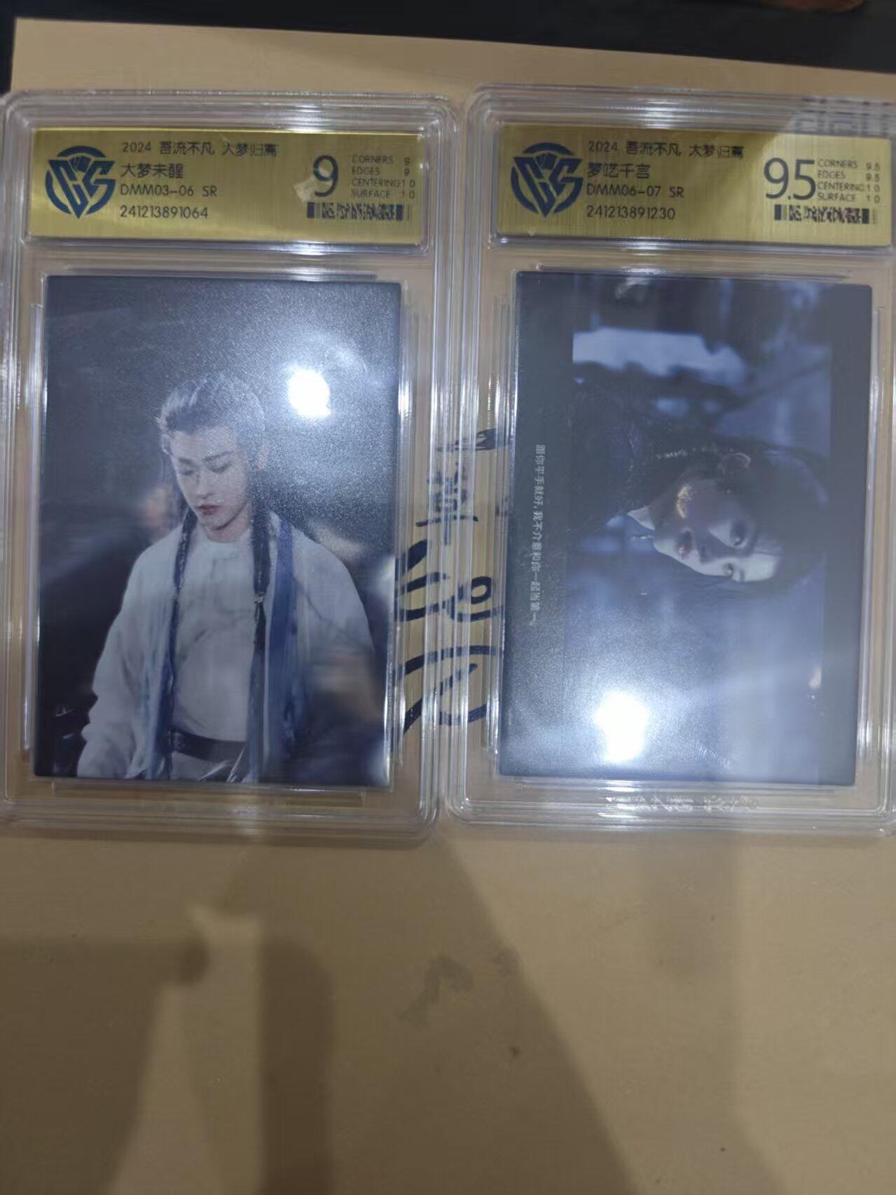 寸草不生拍卖第十六期（持续收拍 好货等你来）