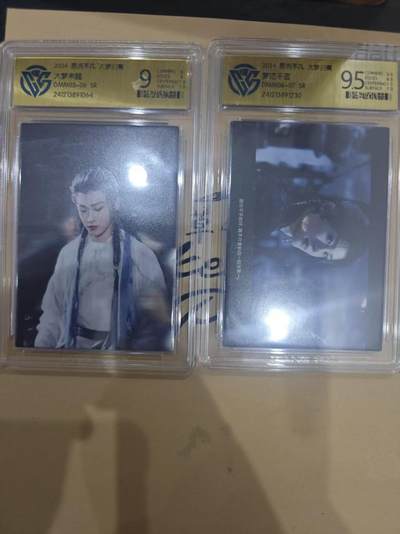 寸草不生拍卖第十六期（持续收拍 好货等你来） - 2024 吾流不凡 大梦归离 sr2张