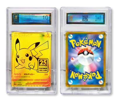 中贸圣佳2025年秋季拍卖会 众妙 - 2021年 宝可梦卡：日版剑盾系列《25周年黄金纪念箱》-全金全图卡皮卡丘V