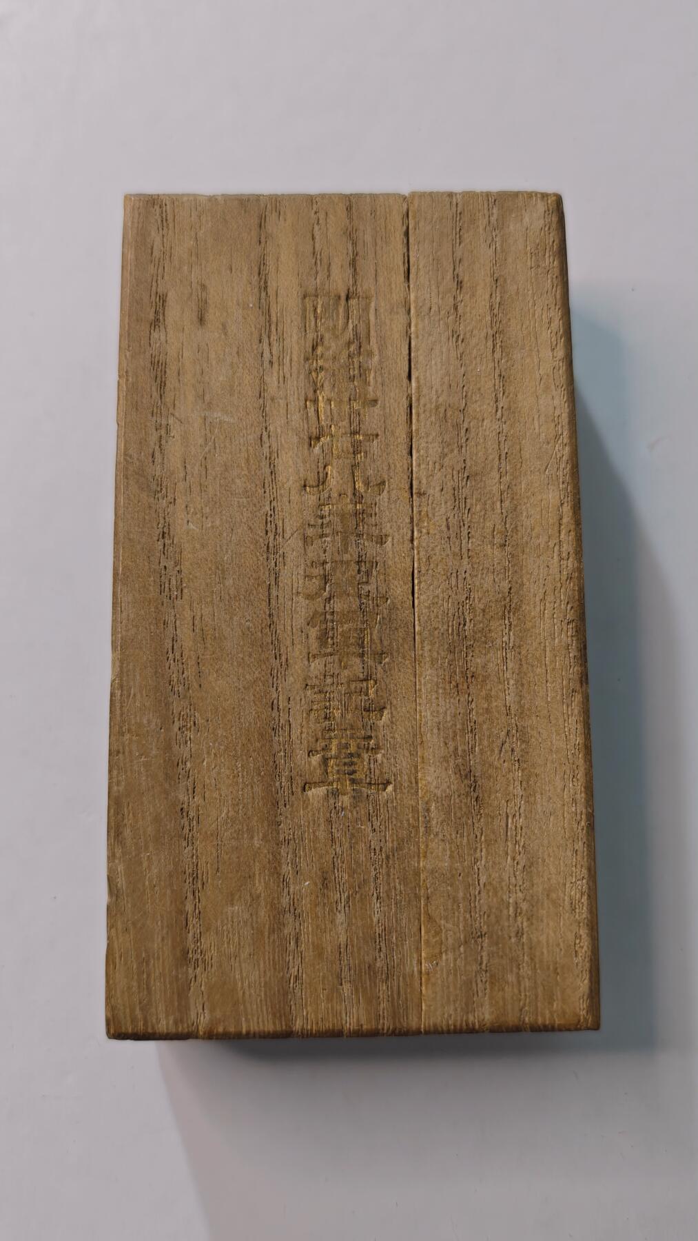 东亚勋章徽章主题拍卖4 明治三十七八年从军记章(日俄战争)