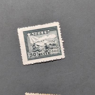 PCAI钱币  18-663  中国邮政大展销小专场 - 区票