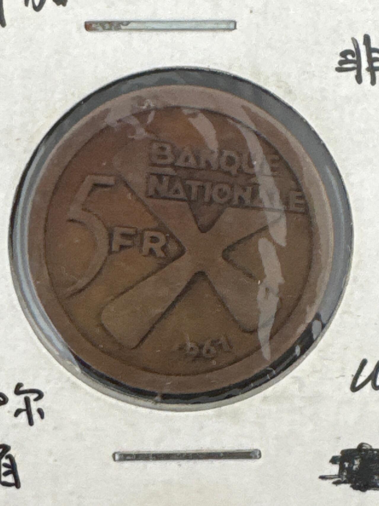 ❤️【币观天下】❤️ 第335期钱币拍卖- 2025.12.19周五晚上6点半场-长期征集拍品