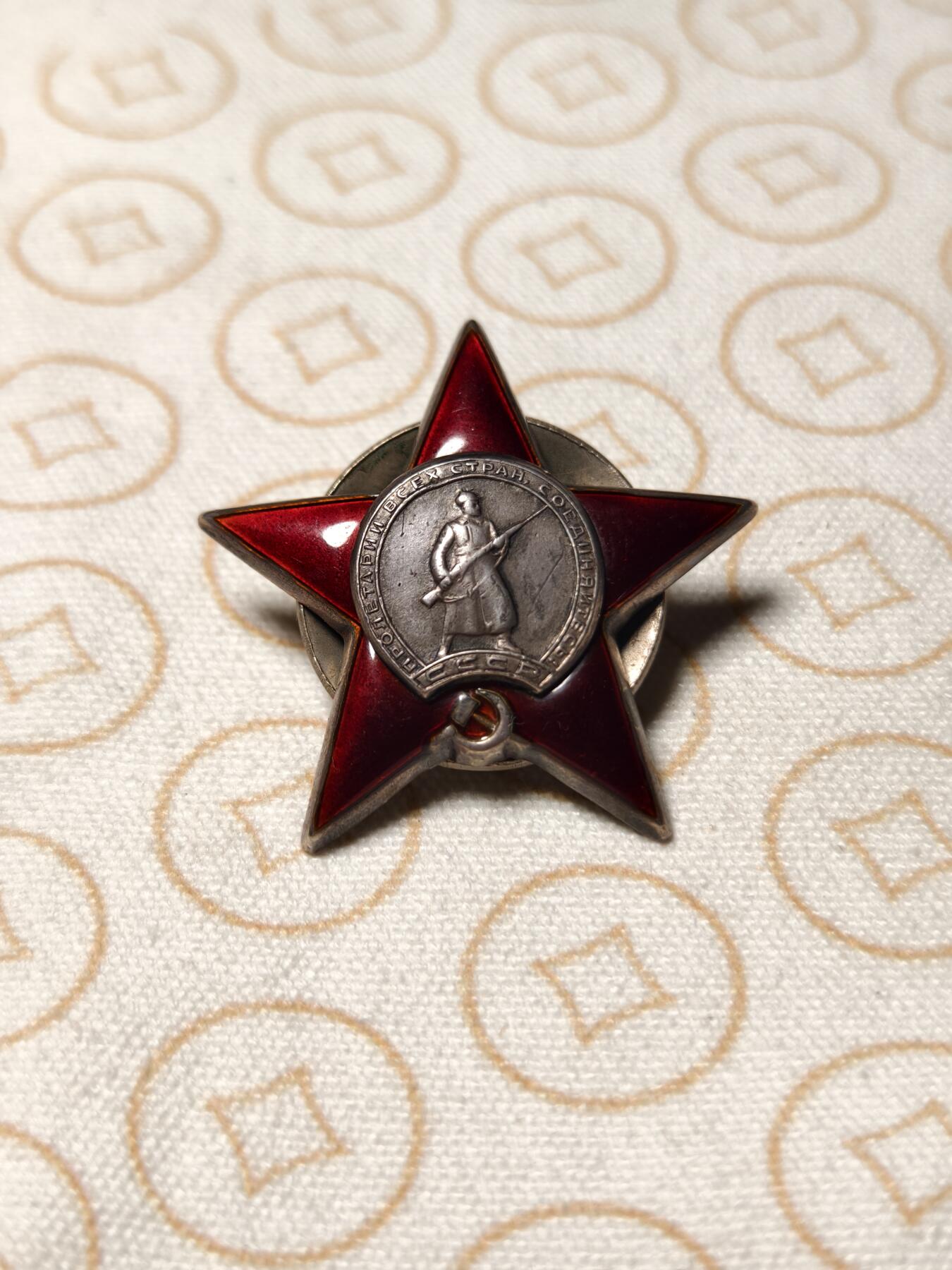 抚柳草堂-第二期章牌钱币 奖章勋章限时免佣 满百包邮 放漏专场