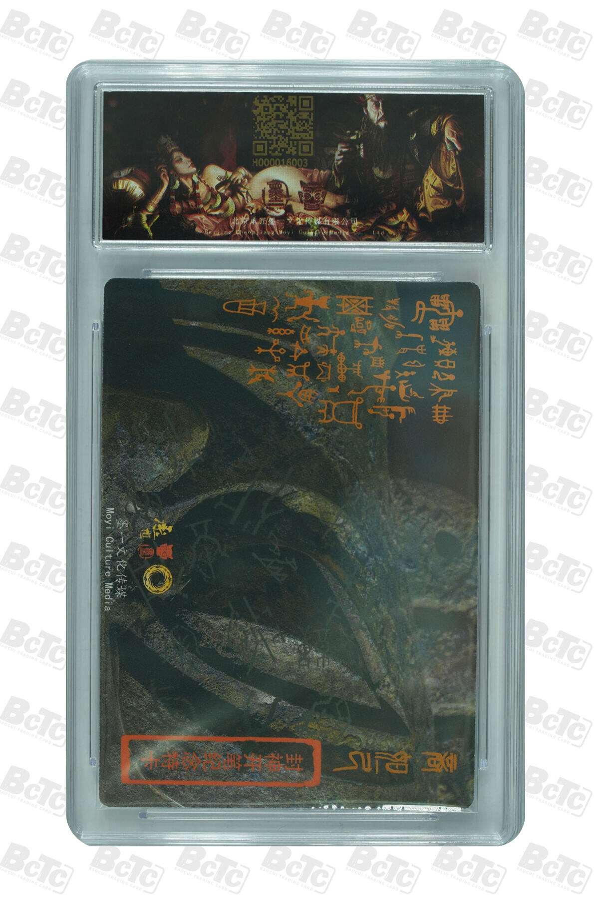 月落卡牌之特卡第1期-美女艺术卡专场