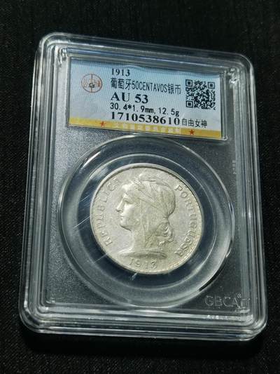 天下钱庄专场欢迎参拍 - 葡萄牙自由女神半圆银币