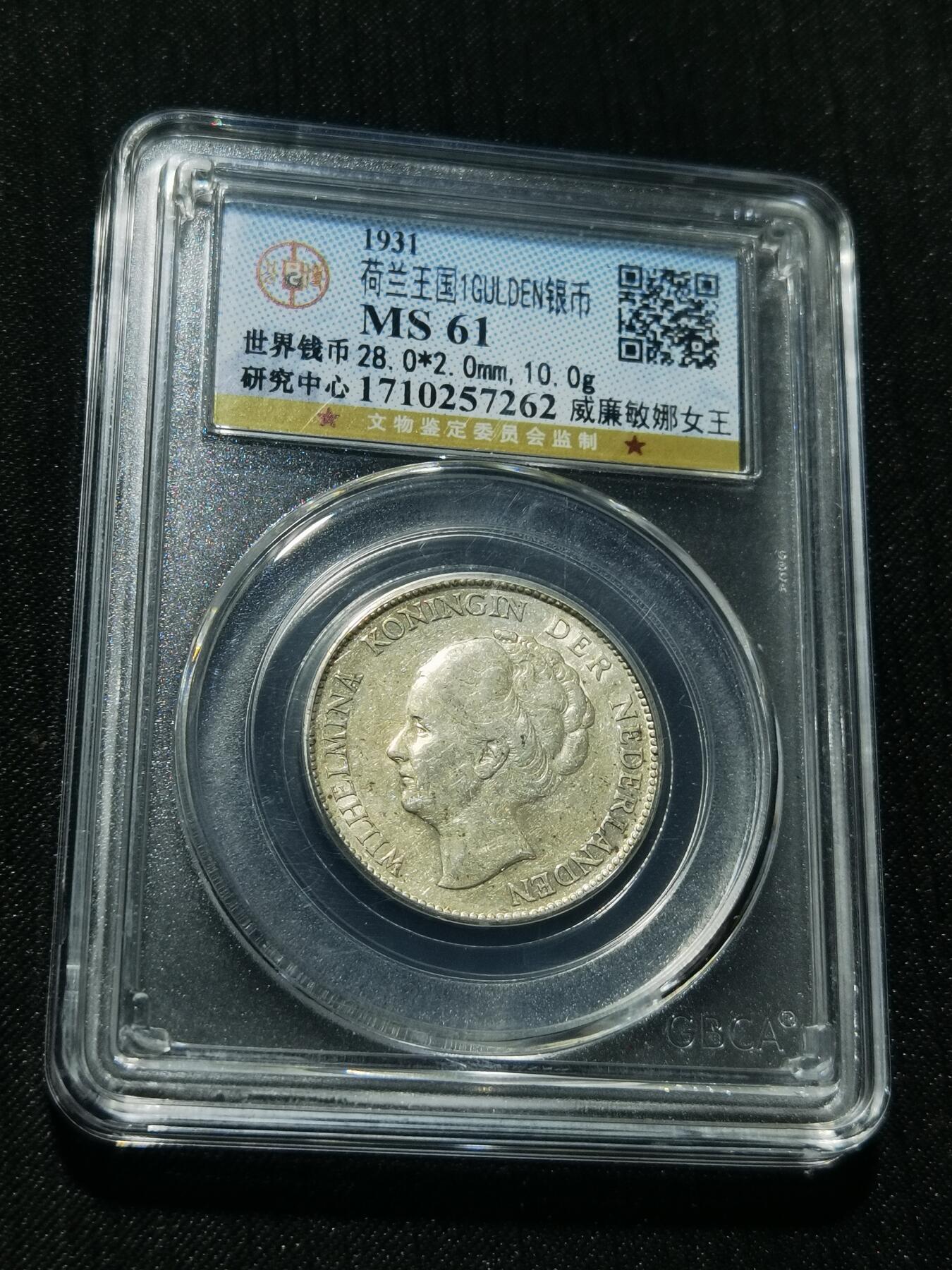 天下钱庄专场欢迎参拍