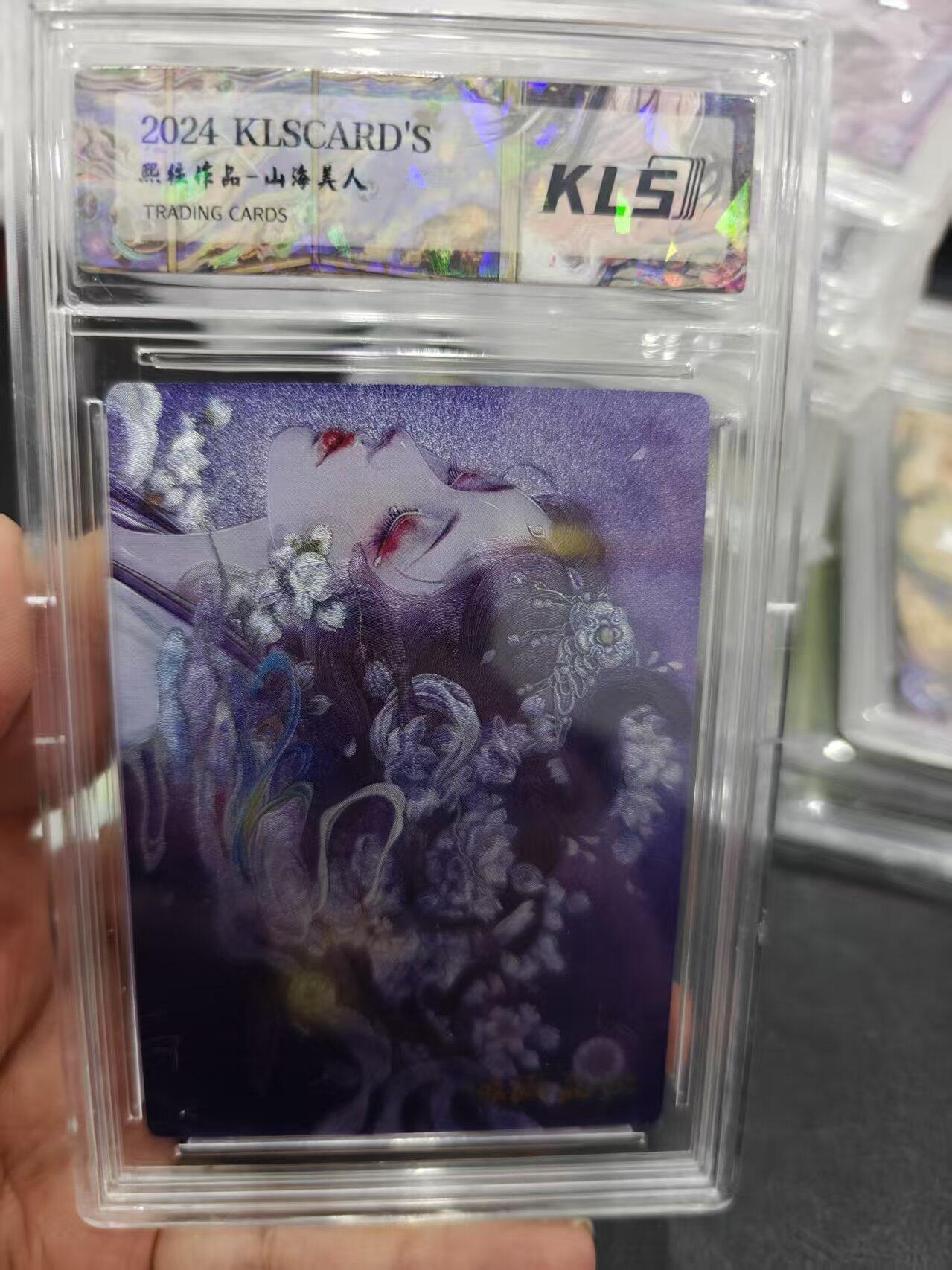 寸草不生拍卖第十六期（持续收拍 好货等你来） 照经作品-山海美人