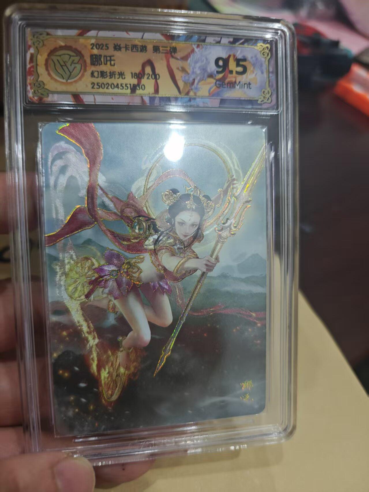 寸草不生拍卖第十六期（持续收拍 好货等你来）