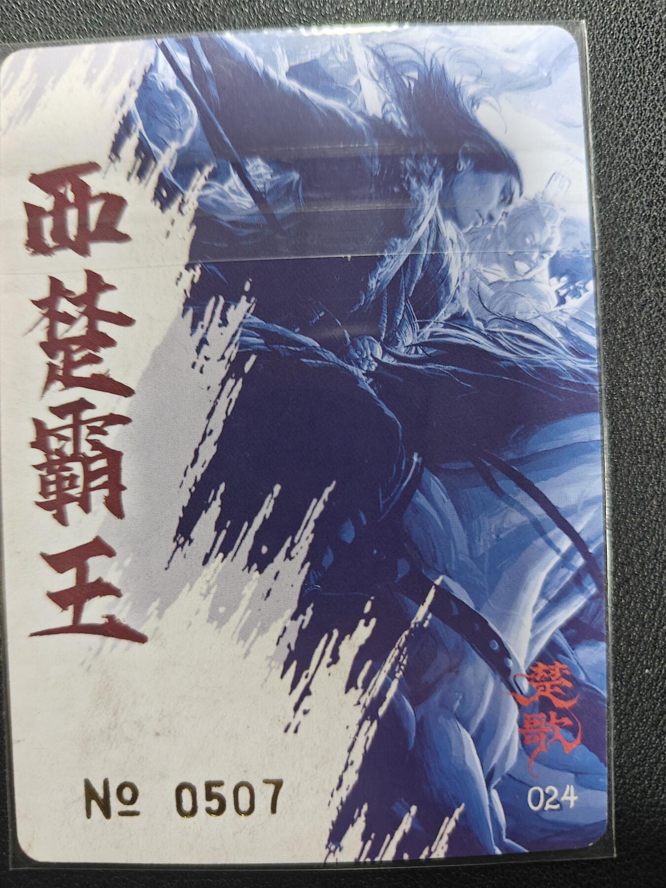 天玑星卡拍第151期《12.18周四截拍》持续收拍收评中 满赠卡需备注