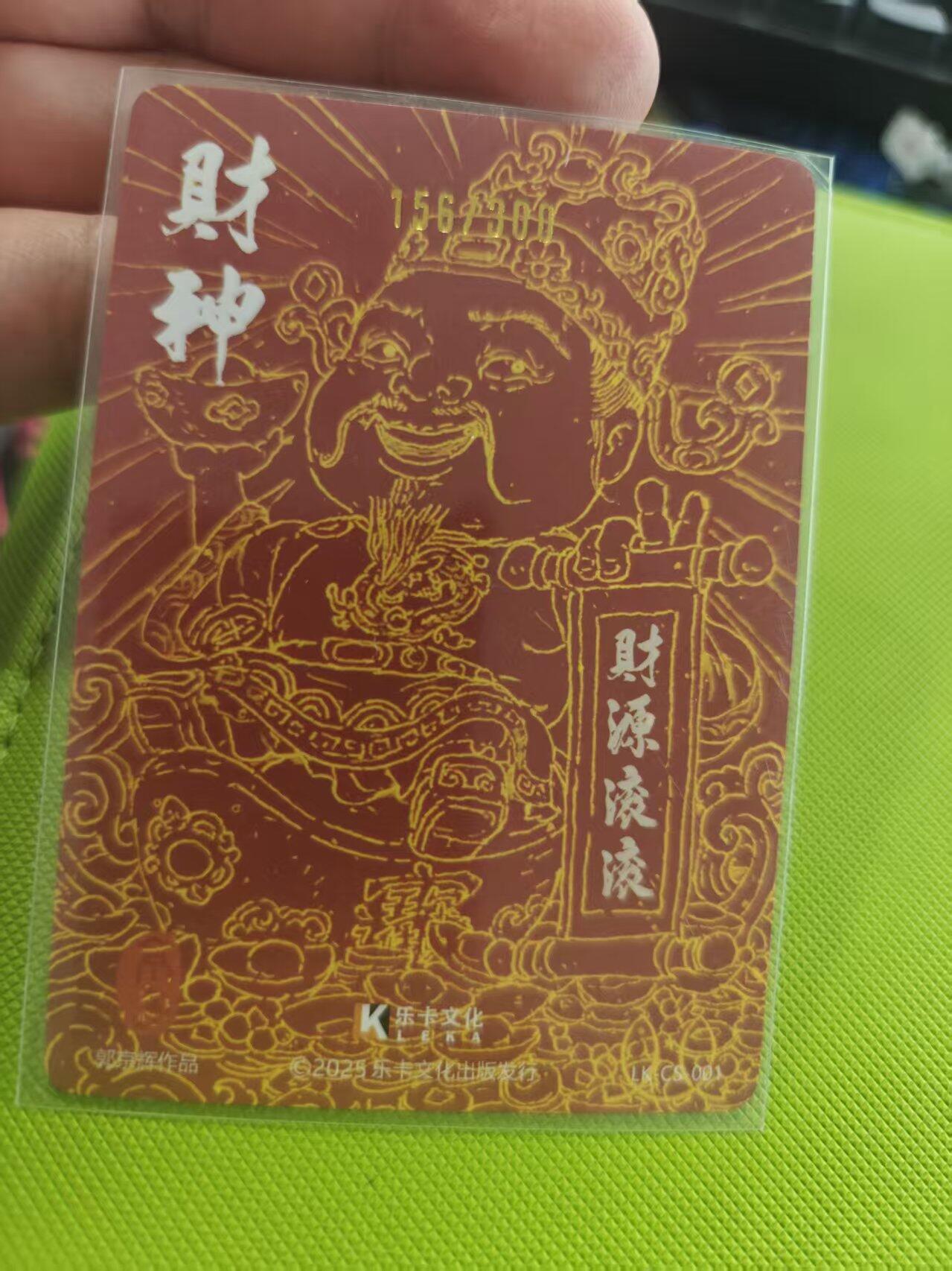 寸草不生拍卖第十六期（持续收拍 好货等你来）