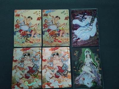 阳大大卡牌拍卖第87期（持续收拍品，周六晚上九点截拍，进群福利早知道） - 陈岱青 刘海戏金蟾 散卡6张